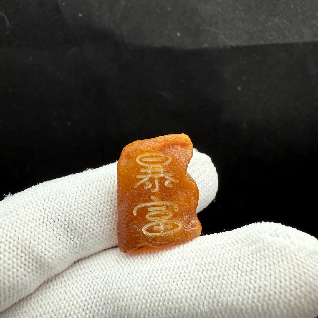 J7218天然原矿俄料蜜蜡 原皮牌子 17*22mm支持复检