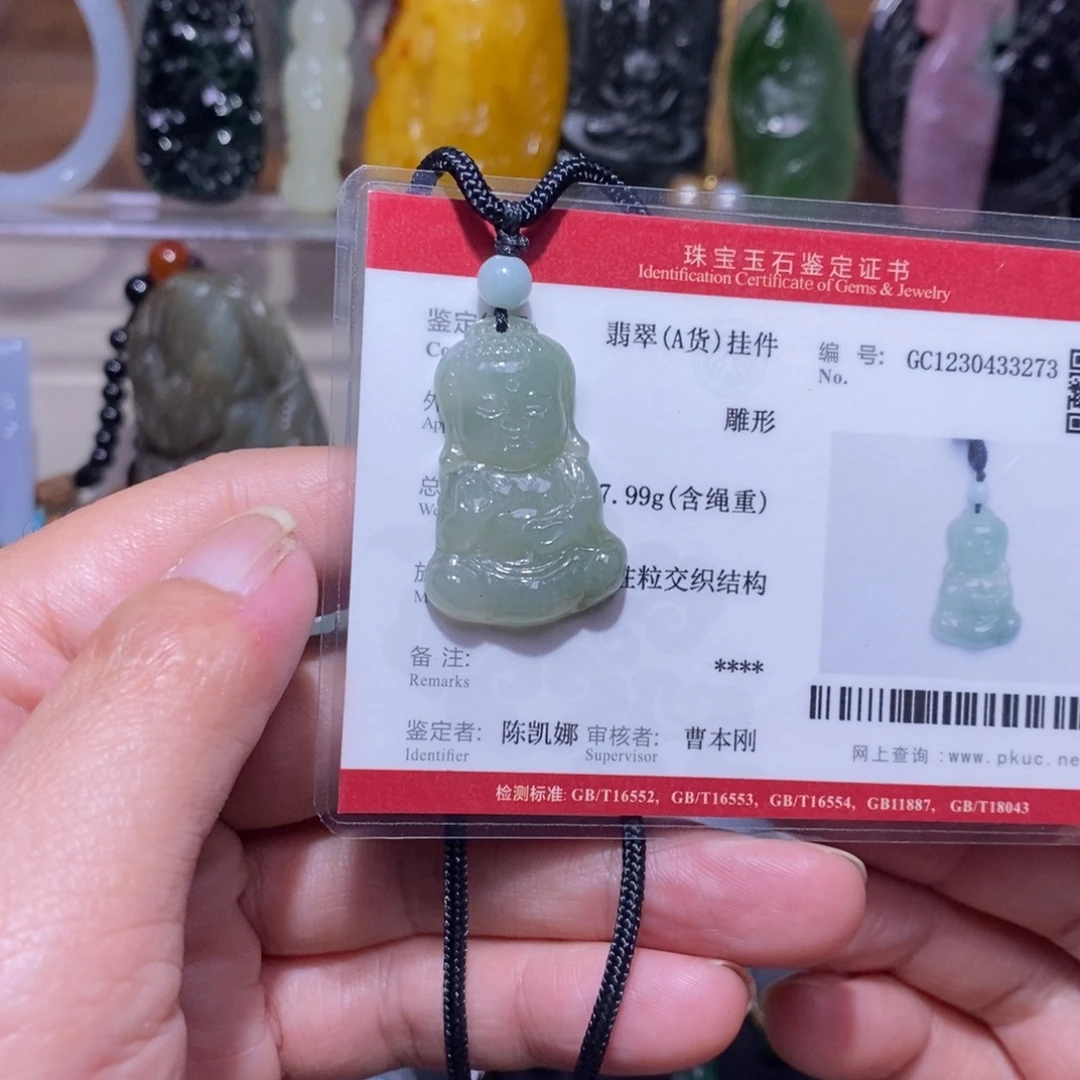 翡翠未镶嵌颈饰福利宝宝佛9.9包邮