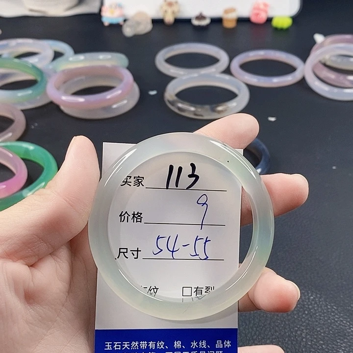 手镯玛瑙/玉髓未镶嵌
