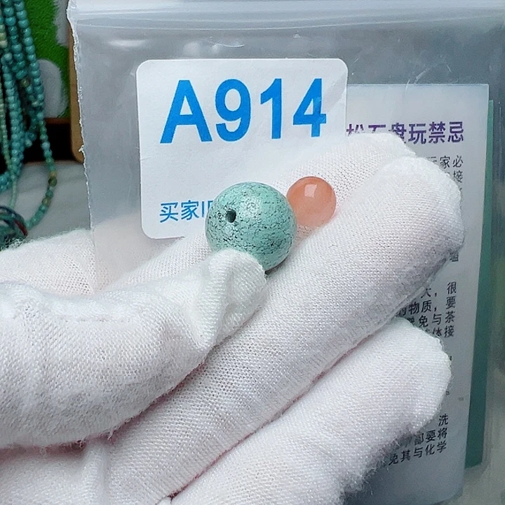 未镶嵌南红玛瑙珠宝奇石