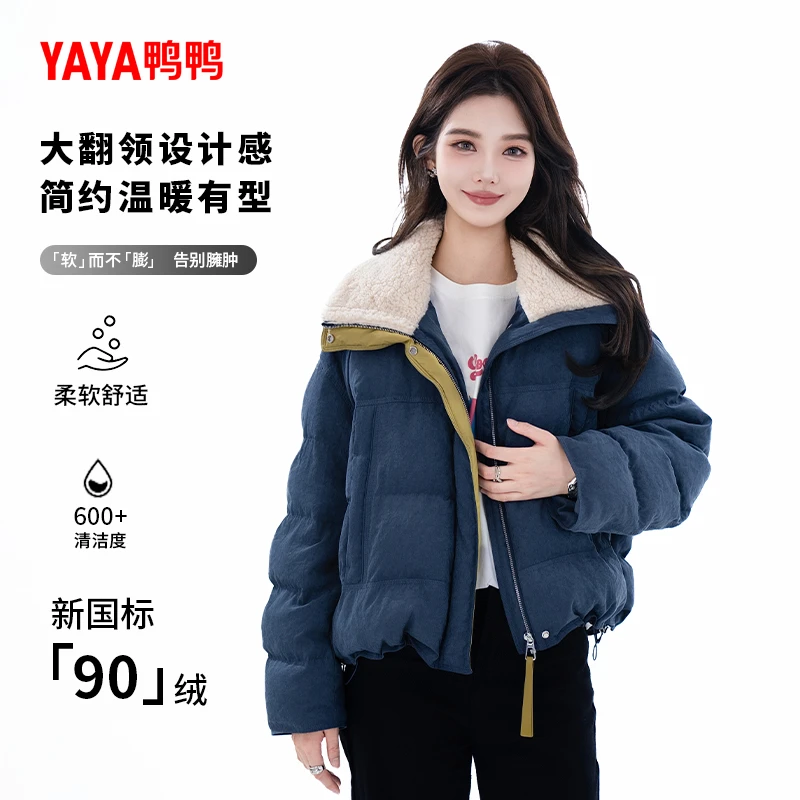 YAYA/鸭鸭羽绒服女短款冬季时尚拼接韩版气质百搭外套YE5B612531E