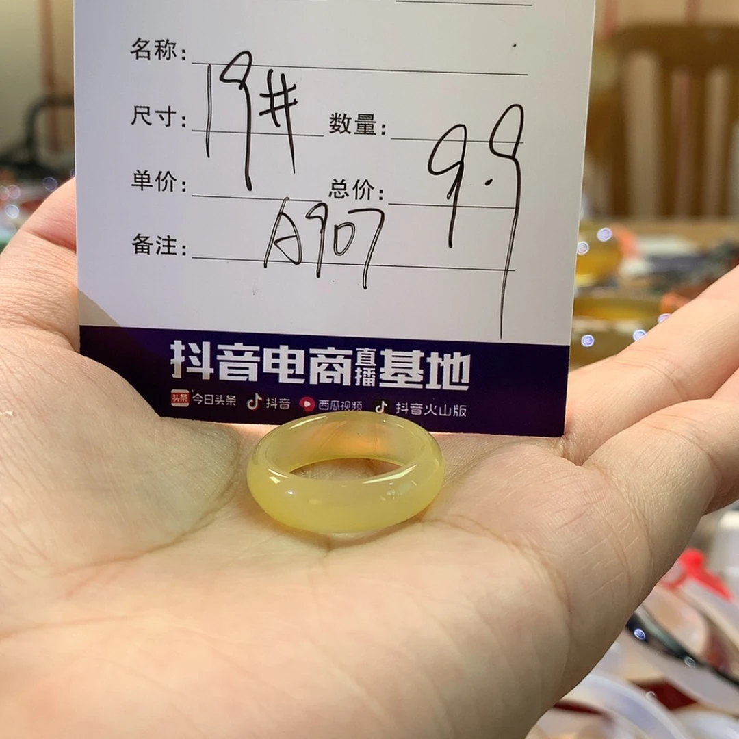【闪购商品】玛瑙/玉髓手镯合金