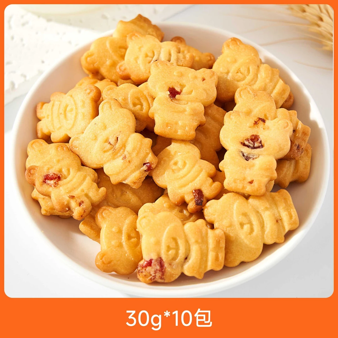 辰颐严选 小熊造型饼干（蔓越莓味）