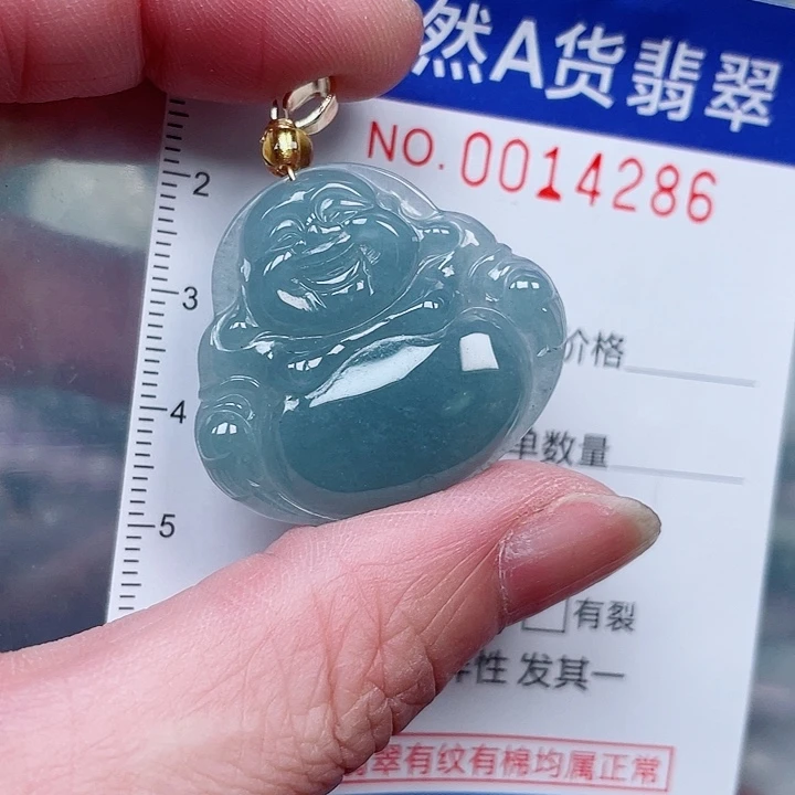 吊坠(赠链)未镶嵌翡翠