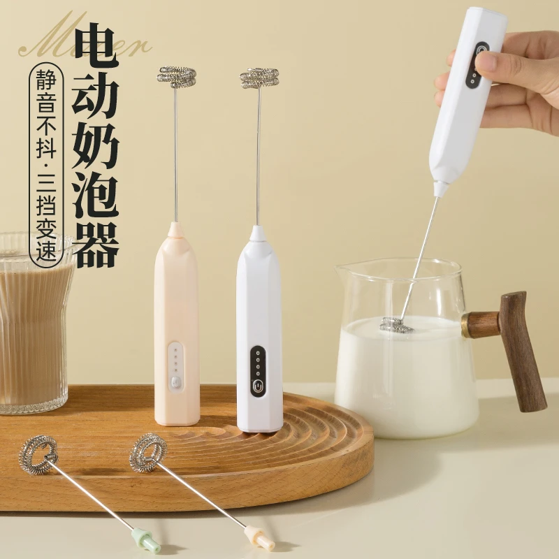 电动打蛋器家用手持打奶器牛奶打泡搅拌器咖啡奶泡机打发搅拌棒