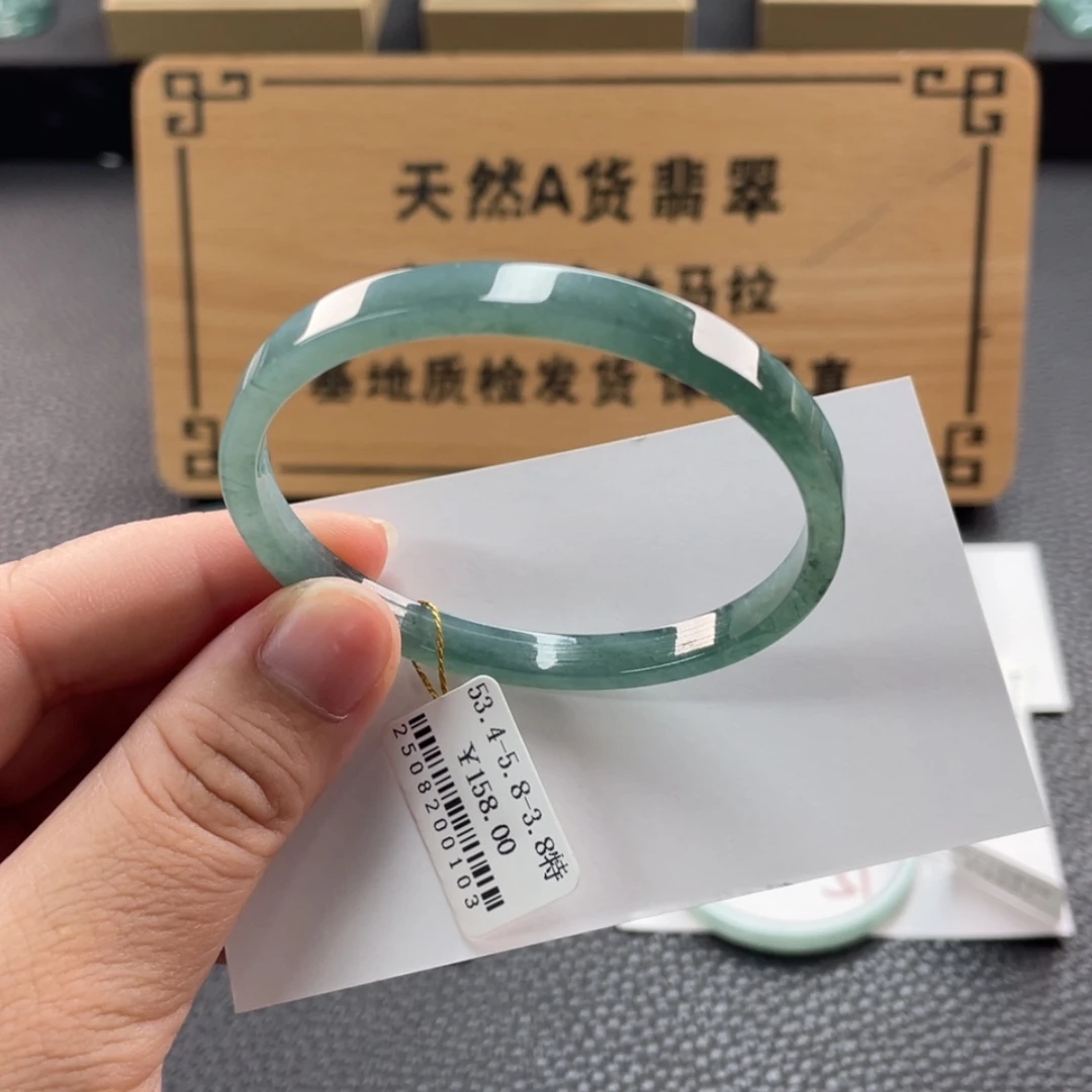 【闪购商品】未镶嵌手镯定制翡翠微瑕特价买断不退换