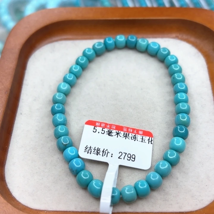未镶嵌绿松石手串