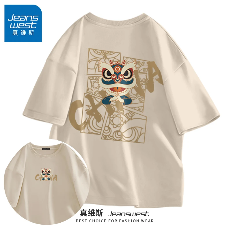 真维斯国潮T恤男2025新款纯棉半袖男生潮流中国风情侣装宽松上衣A