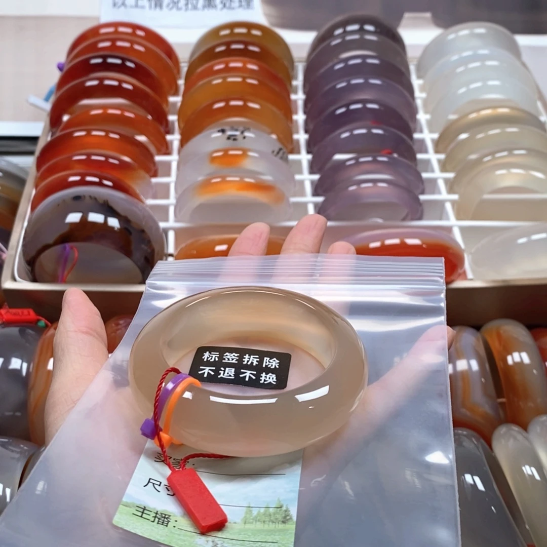 ***ㅤ玛瑙/玉髓未镶嵌手镯纹雾