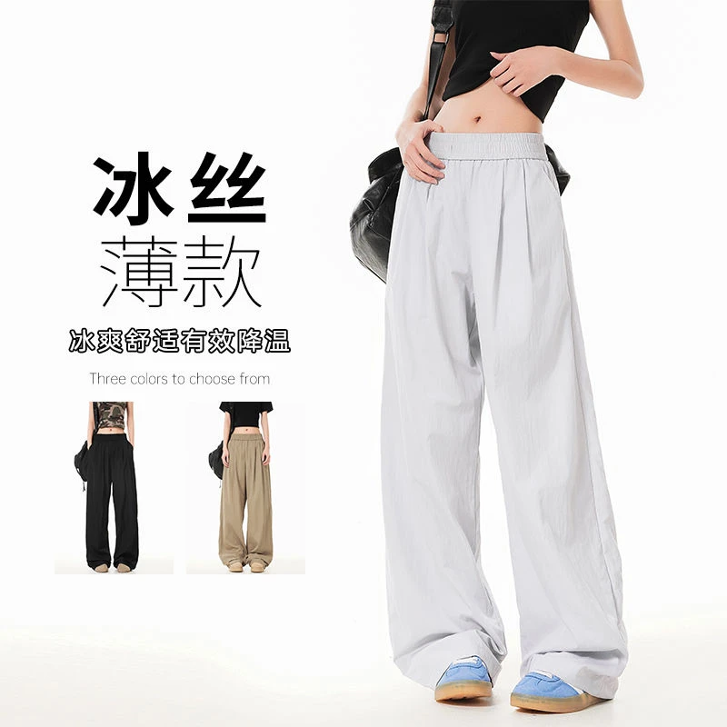 JIPSY夏季男垂感休闲裤百搭港风薄款冰丝凉感宽松运动长裤