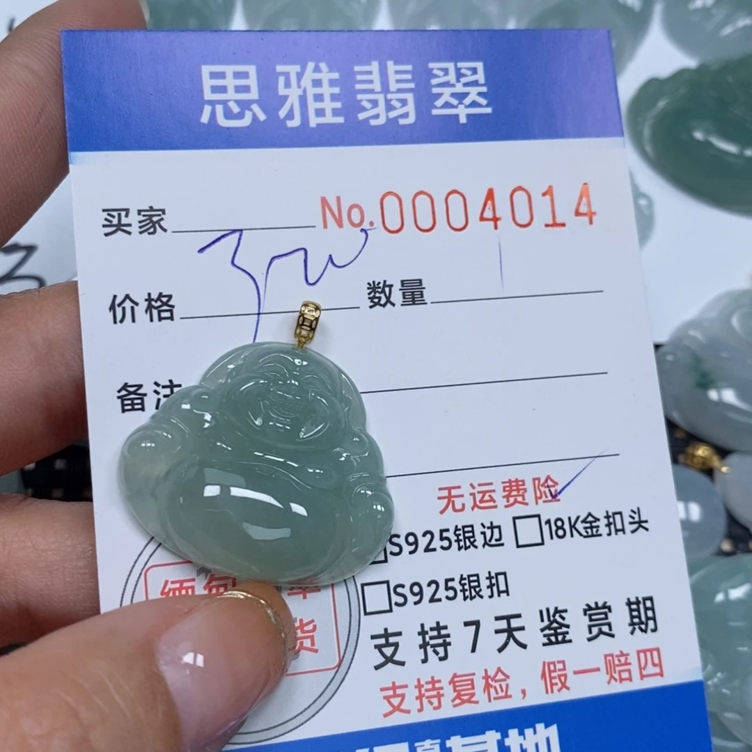 翡翠颈饰未镶嵌此****侵天然缅甸翡翠