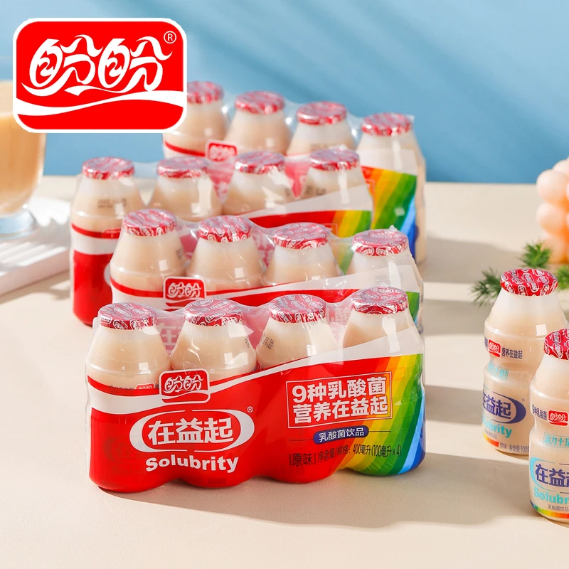 【5月份日期】盼盼乳酸菌饮品100ml*瓶九种活性益生菌儿童活菌酸奶