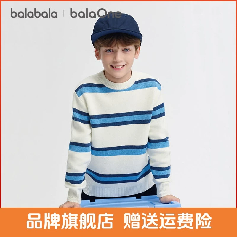 【balaOne】巴拉巴拉童装儿童毛衣男女中大童2025新款冬毛衫针织衫