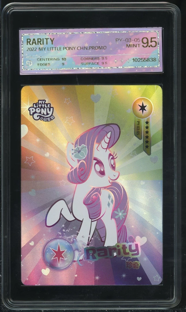 糖卡珍奇（PY-03-05）评级卡牌一张