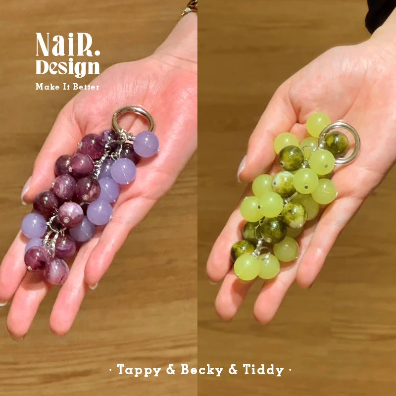 古莉奈尔“一串葡萄”串珠挂件可爱夏季清澈感水果挂饰包挂钥匙扣