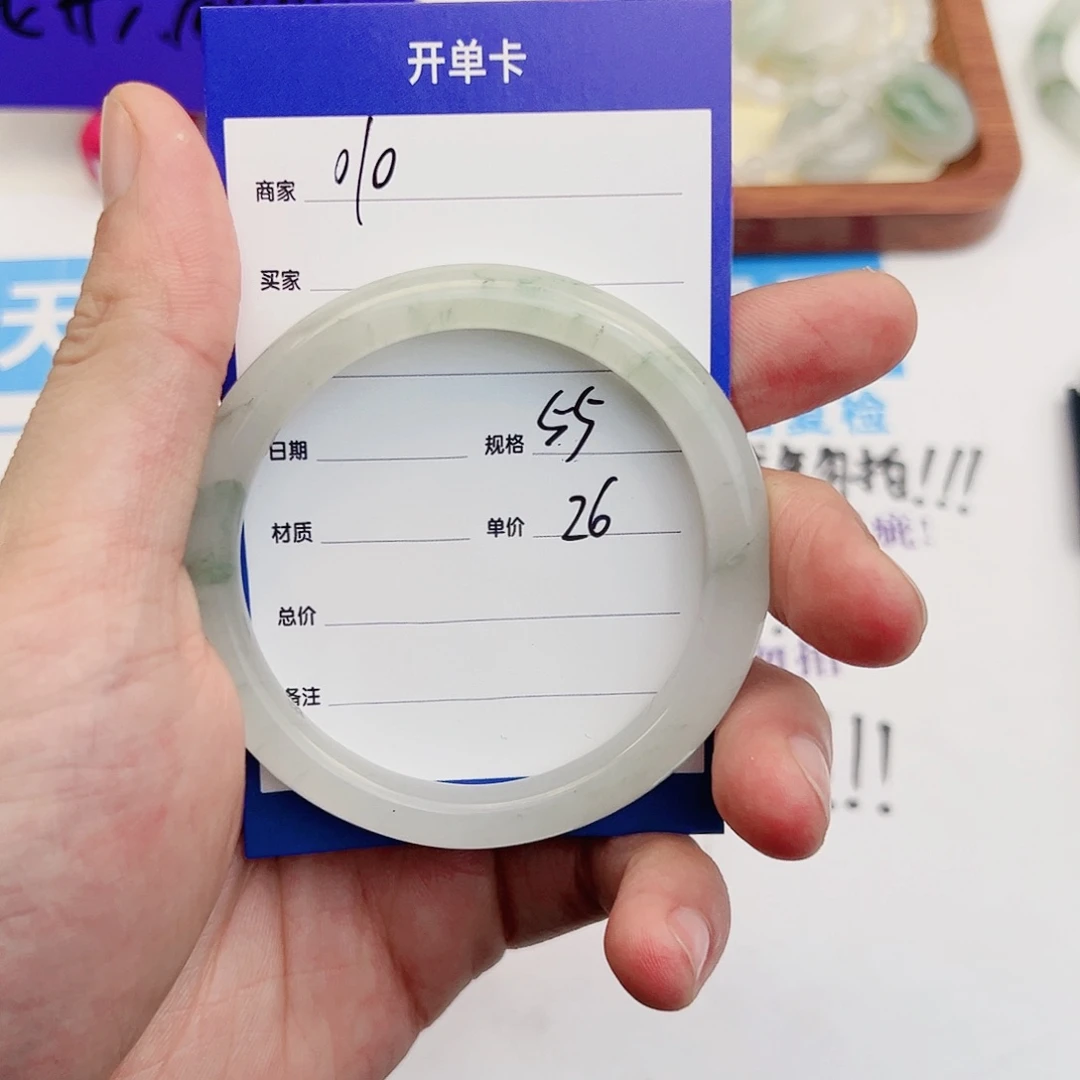 石英质玉手镯未镶嵌