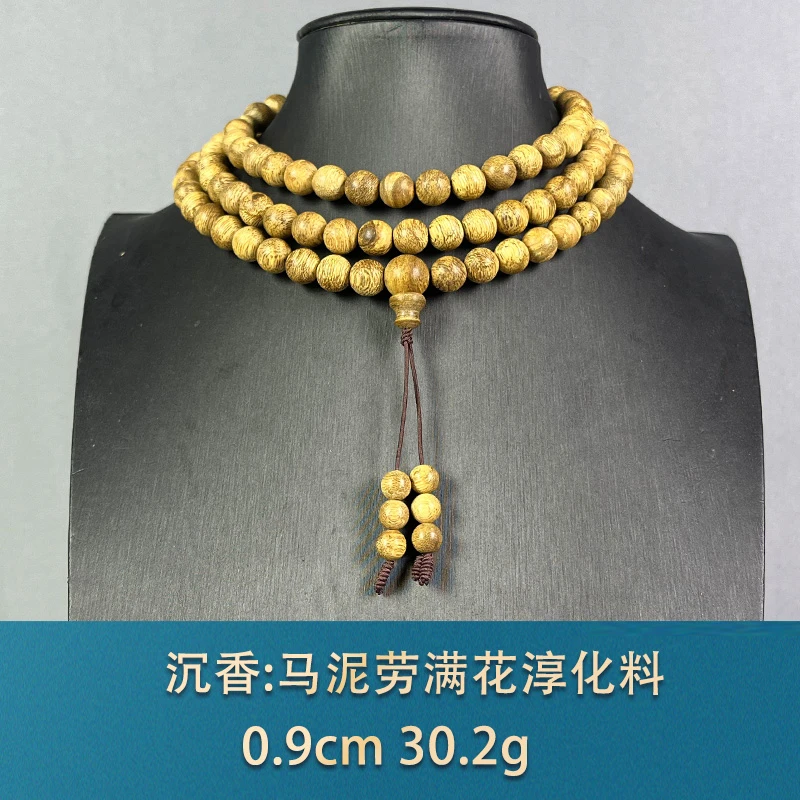 89815 马泥劳满花淳化料 沉香