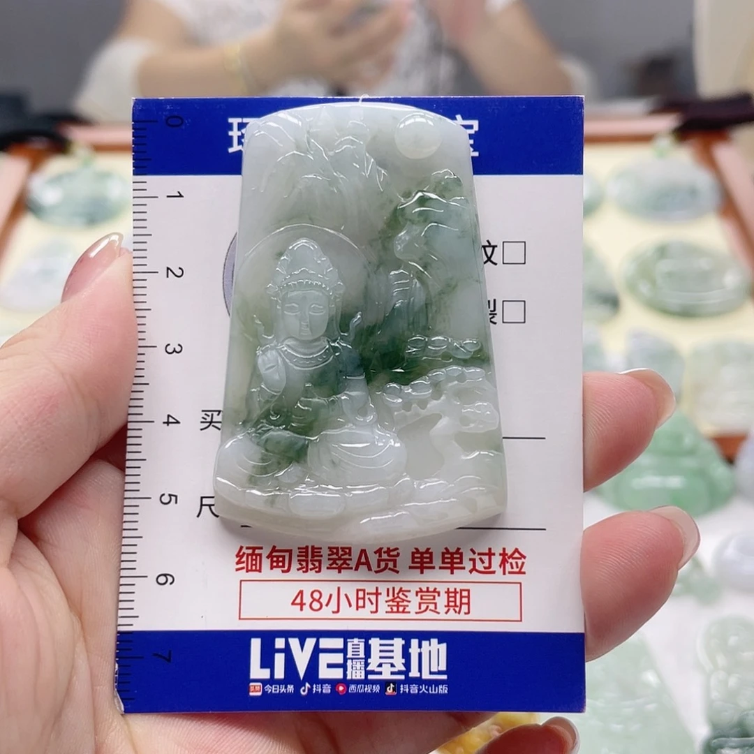 颈饰未镶嵌翡翠山水观音