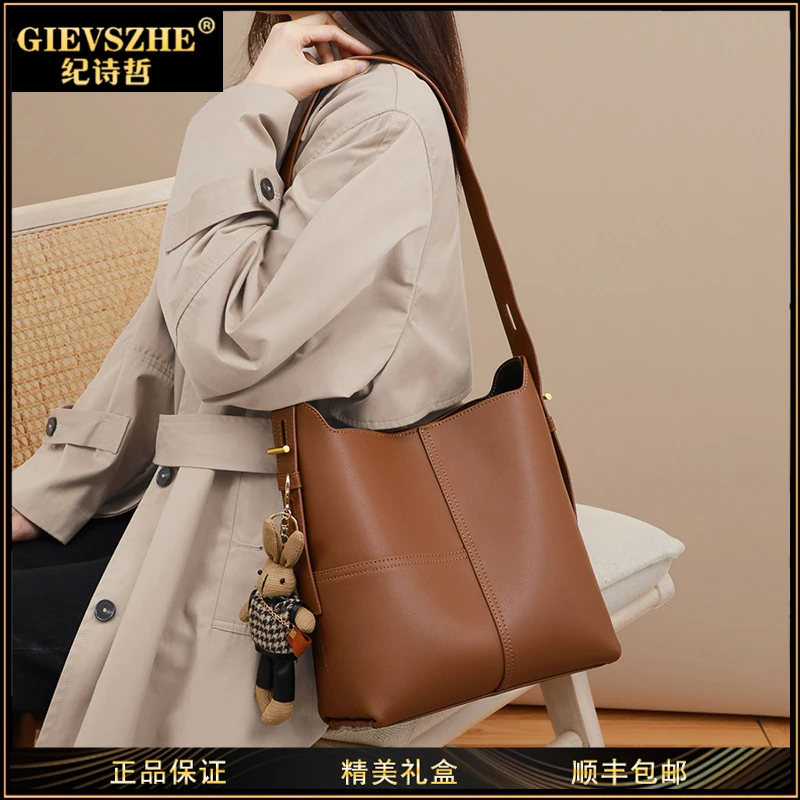 GIEVSZHE纪诗哲水桶包包女款2025新款轻奢女包夏季单肩斜挎包