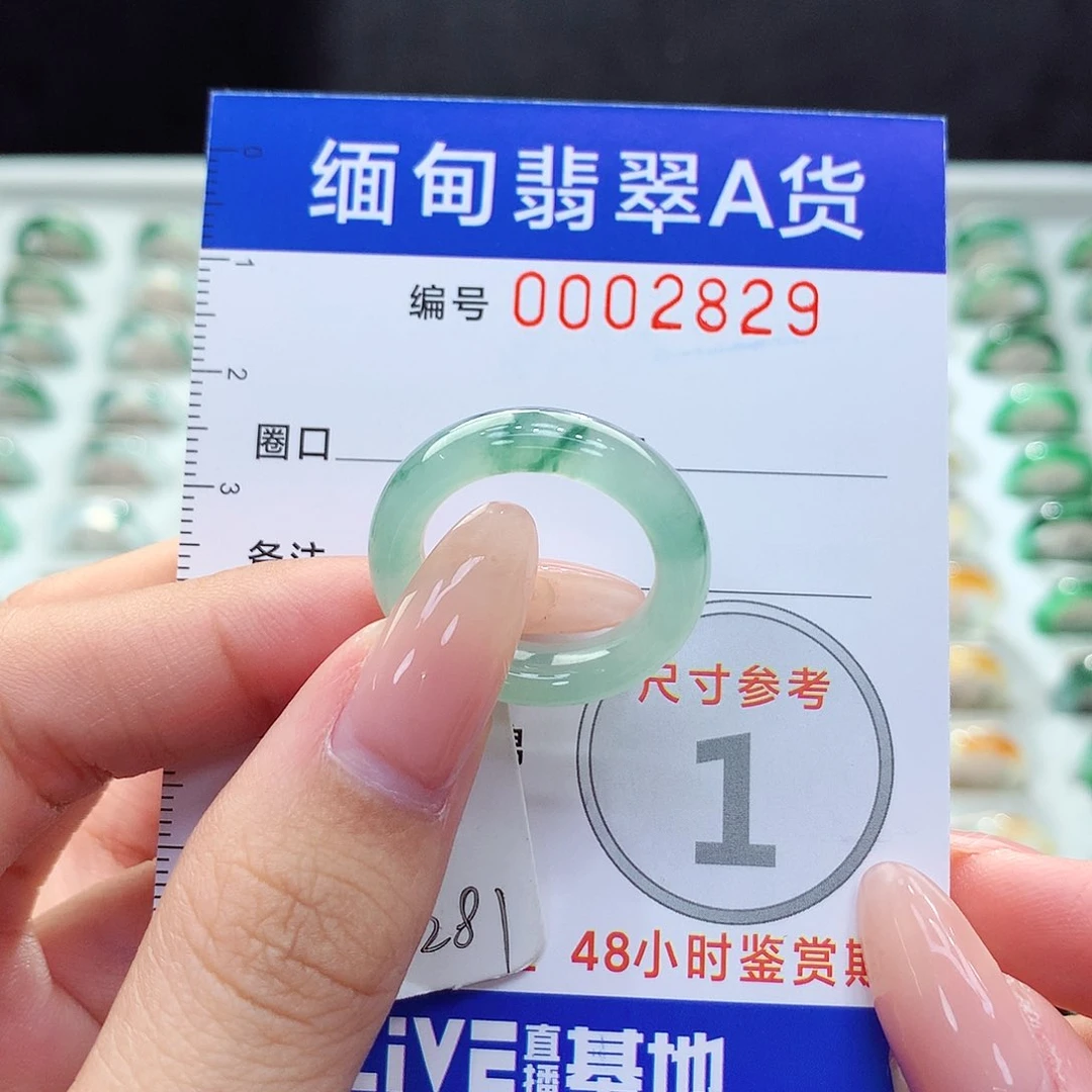 未镶嵌戒指翡翠14号