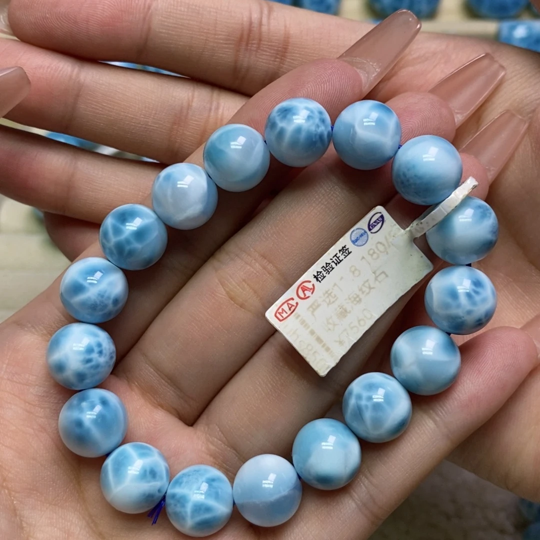 未镶嵌针钠钙石（海纹石）手链