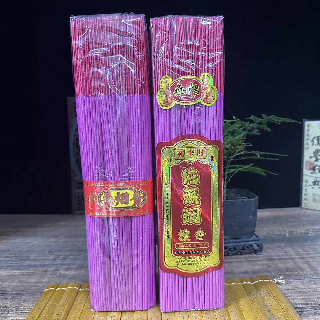 无烟竹签香家用供香拜佛室内无味