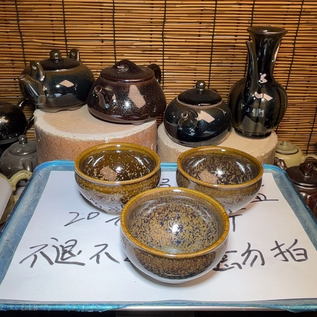 茶盏建窑建盏 微瑕作品