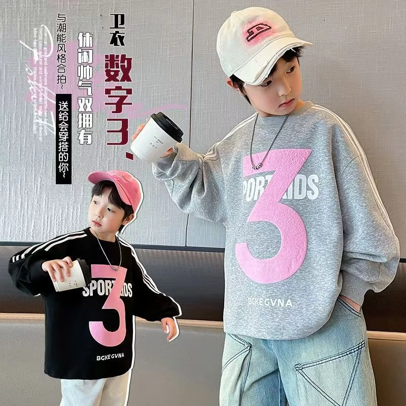 F00538男童春秋季卫衣2025年男孩新款韩版中大童装时尚洋气酷童装