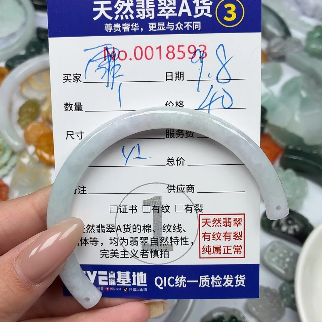 霏***霏颈饰未镶嵌翡翠4578