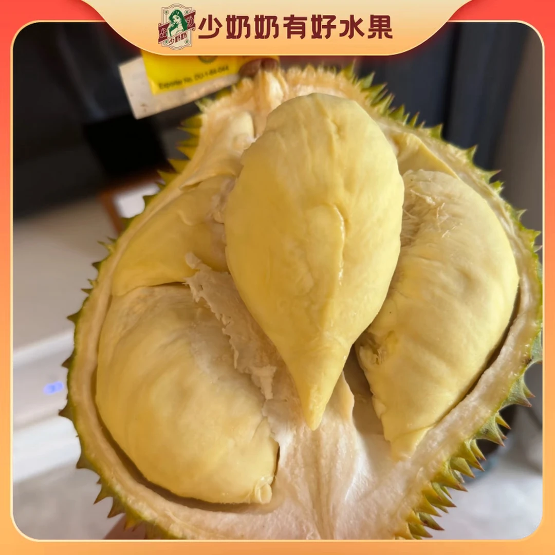泰国树上熟 刀疤李A果金枕榴莲香甜可口保4房【顺丰包邮+坏果包赔】