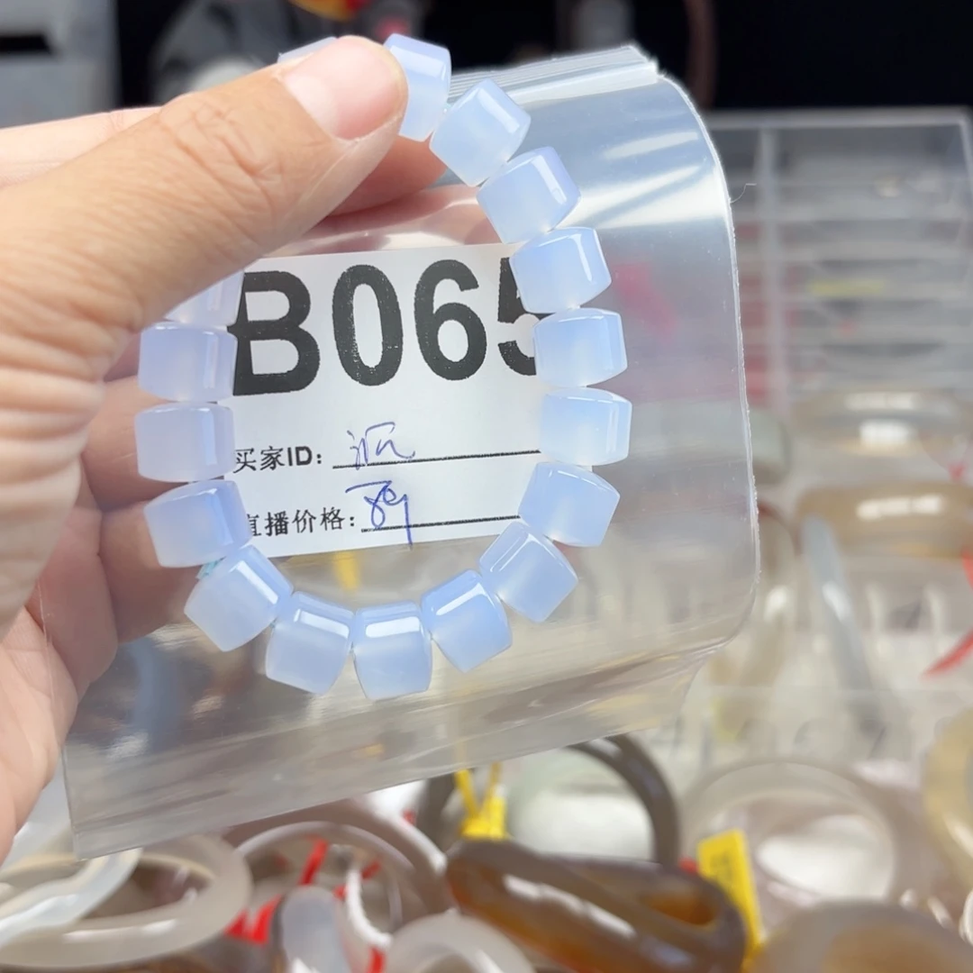 沉***۶玛瑙/玉髓未镶嵌手镯