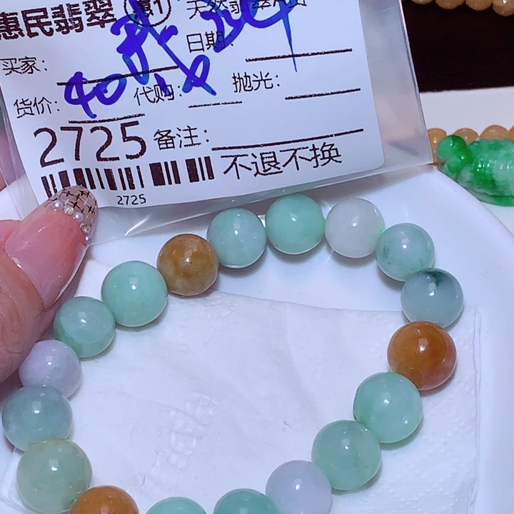 我***富颈饰未镶嵌翡翠bbb