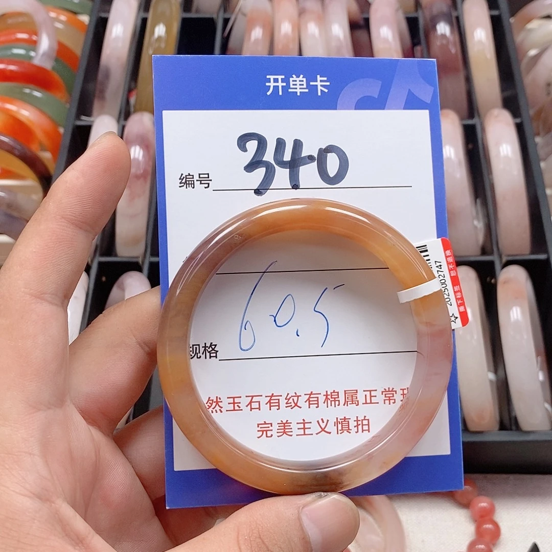 未镶嵌手镯石英质玉（金丝玉）