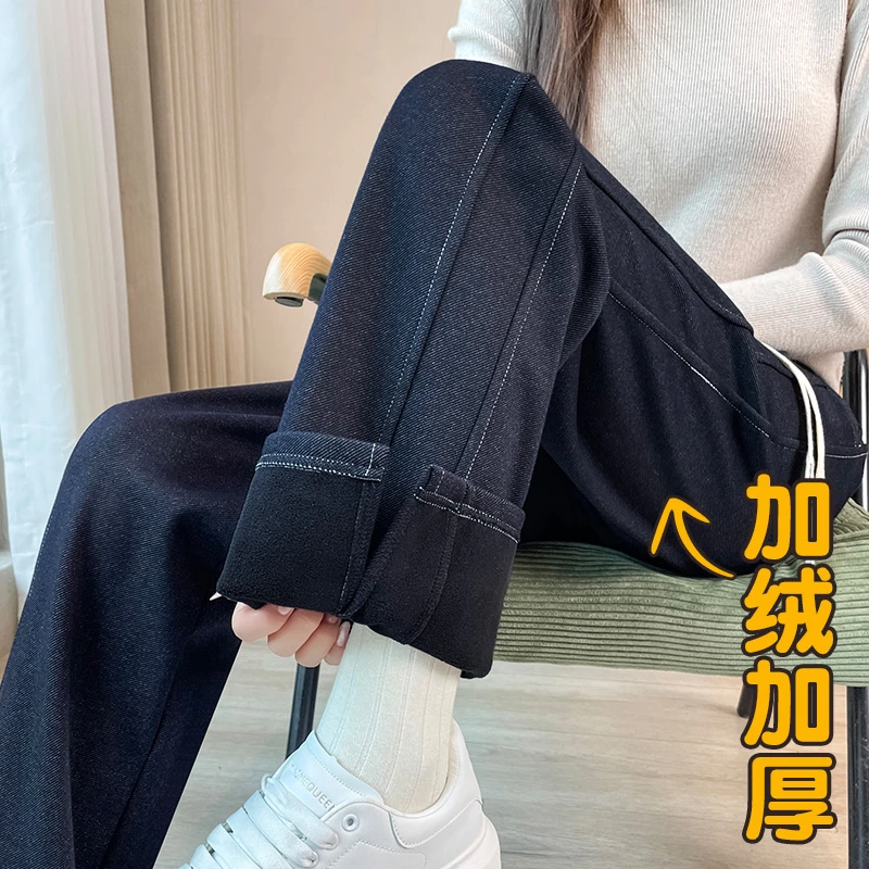 窄版香蕉阔腿裤女秋冬季高腰加绒加厚女裤拖地休闲宽松牛仔直筒裤