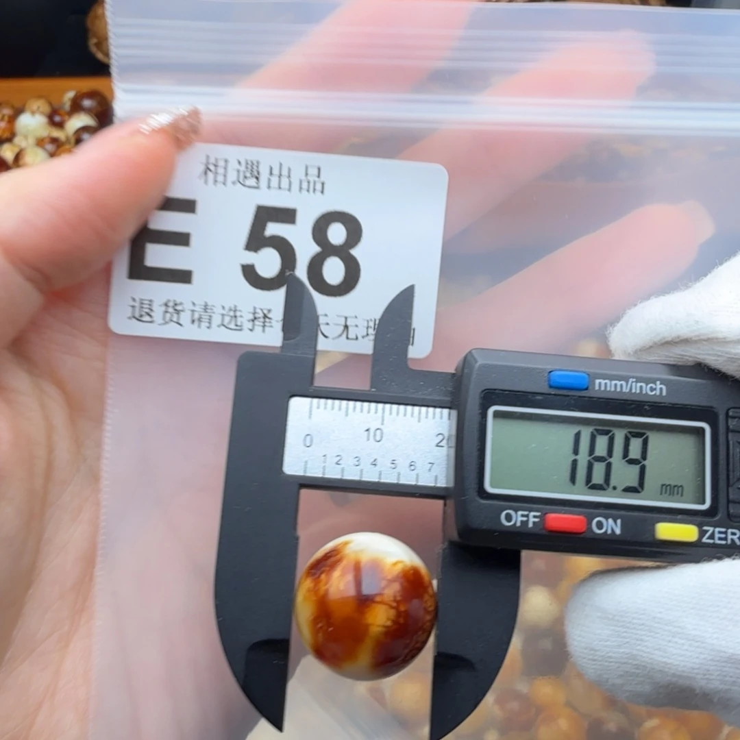 未镶嵌琥珀裸石琥珀蜜蜡