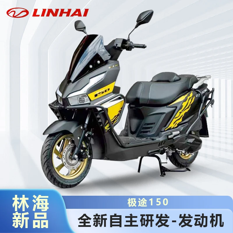 林海摩托车新品上市极途150大踏板机车外卖神器超大空间