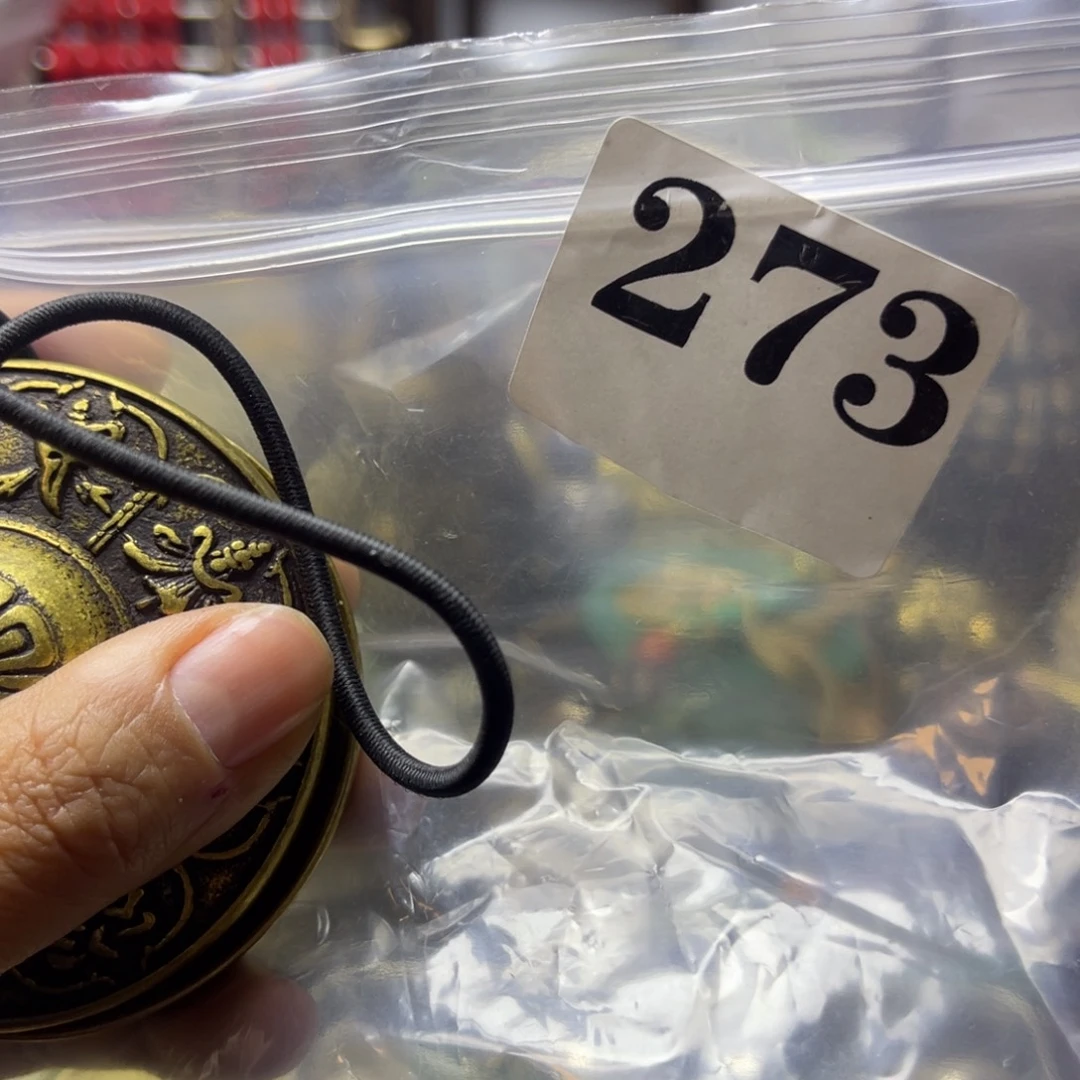 程***肃祝恭喜发财心想事成273