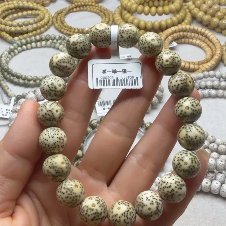 星月菩提吊坠12圆手串