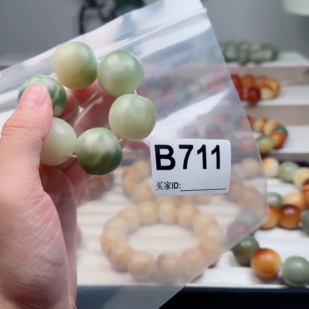 菩提根/象牙果手串22中瑕不退不换