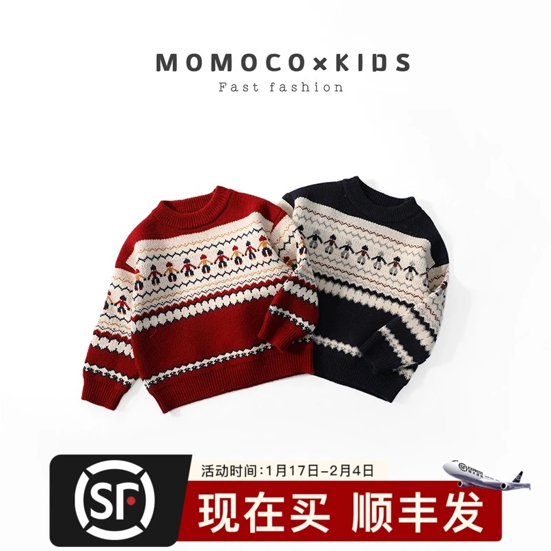 MOMOCO儿童冬季洋气百搭保暖年款百搭毛衣76430230261/0