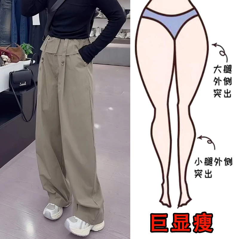 2025早秋新款宽松设计感腰头直筒休闲裤女梨形身材显瘦高腰阔腿裤