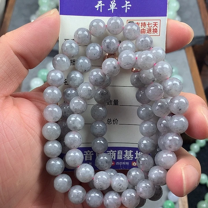 翡翠未镶嵌手链卡8.6
