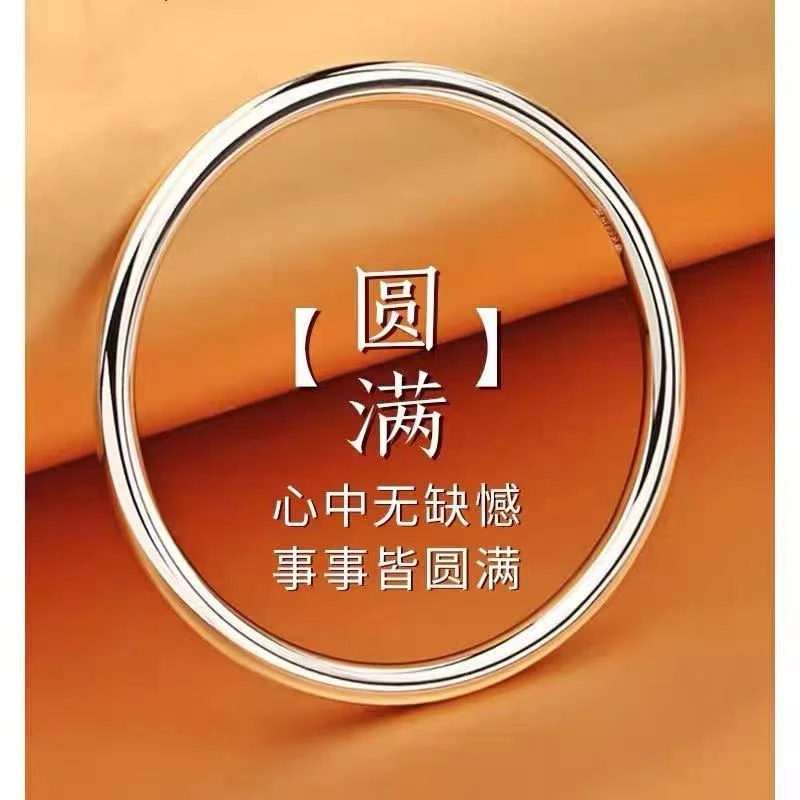 足银手镯 纯银9999素圈光面银手镯实心女士简约圆条手环足银首饰