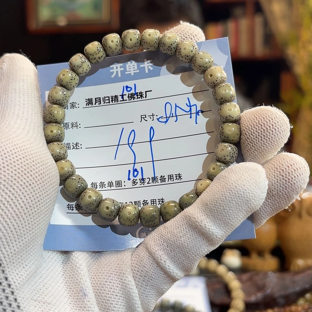星月菩提手串源头工厂