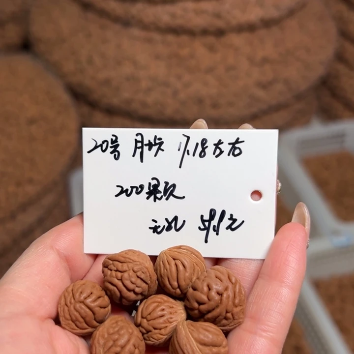 吊坠桃核20号肚卡17-18左右