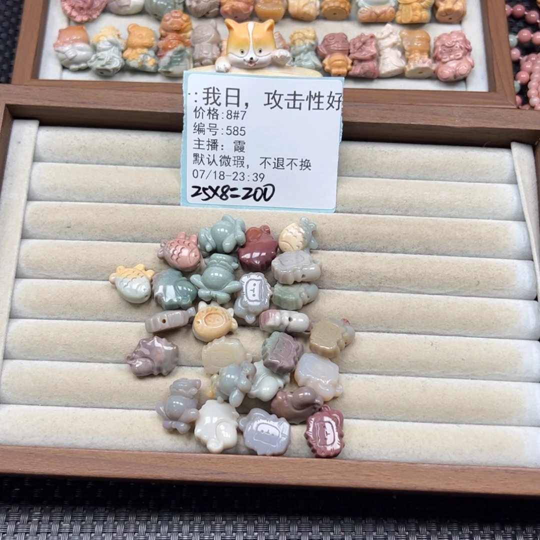 我***强石英质玉未镶嵌珠宝半成品