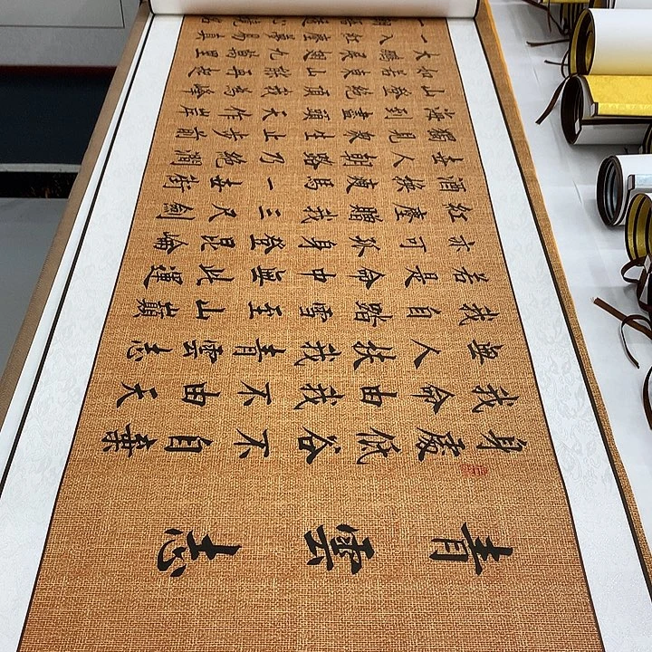书法青云志手工装裱卷轴