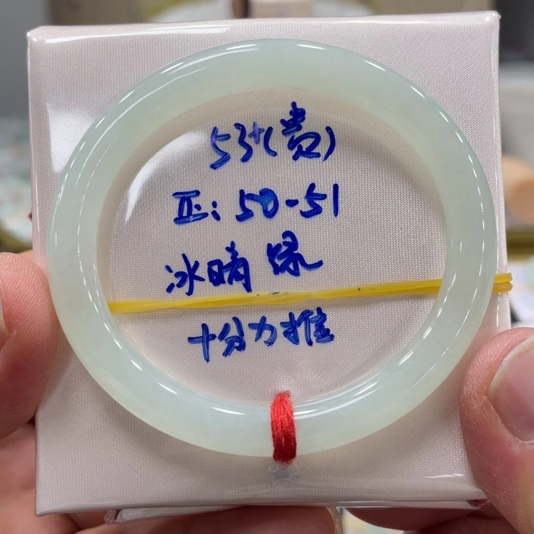 未镶嵌手镯翡翠翡翠
