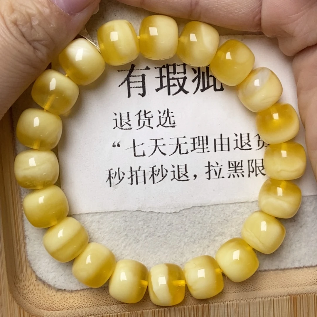 琥珀未镶嵌珠宝奇石81