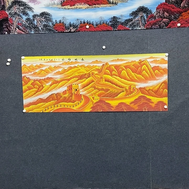 爱***呀国画小六尺长城一幅